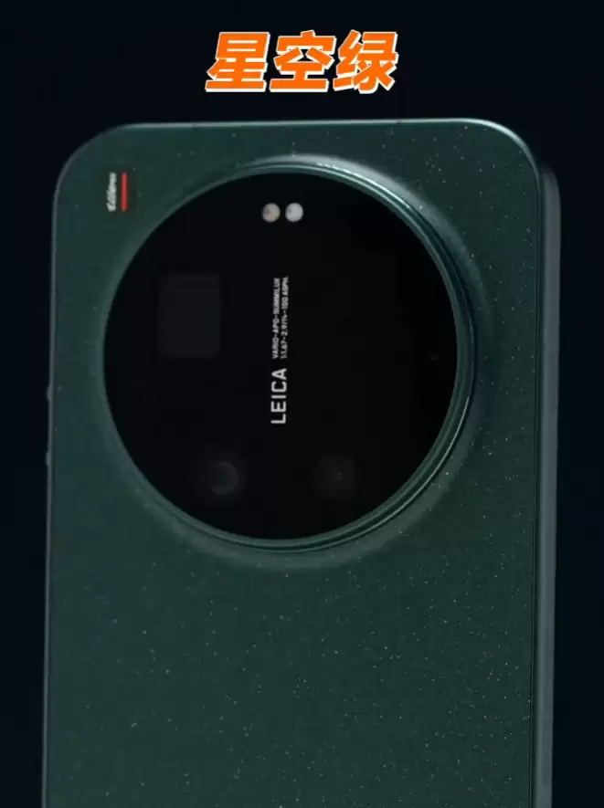 卢伟冰首秀小米 17 Ultra 真机：小米史上最薄的 Ultra，四款配色公开