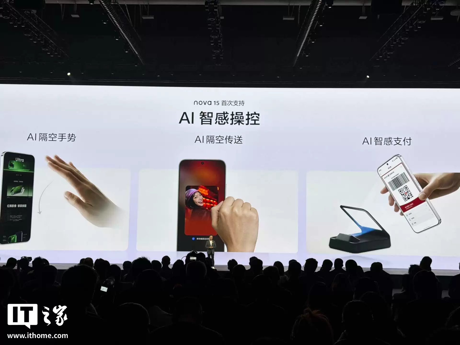 华为 nova 15 标准版手机发布：麒麟 8020 处理器、后置红枫影像系统，2699 元起