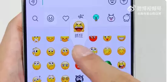 长按两秒，解锁社交应用隐藏功能