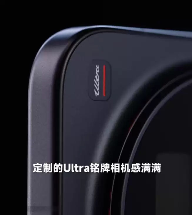 卢伟冰首秀小米 17 Ultra 真机：小米史上最薄的 Ultra，四款配色公开