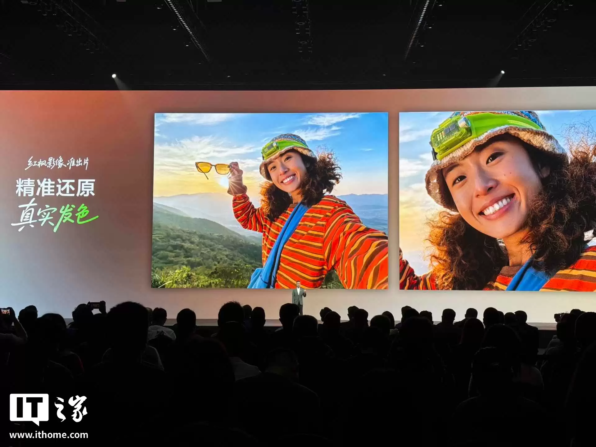 华为 nova 15 Ultra 新机首发双红枫影像系统，号称“反正准出片”