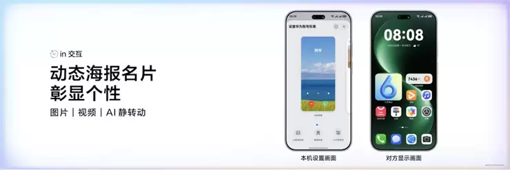 超级nova——nova 15系列正式亮相：鸿蒙 6强势赋能，用机更安心
