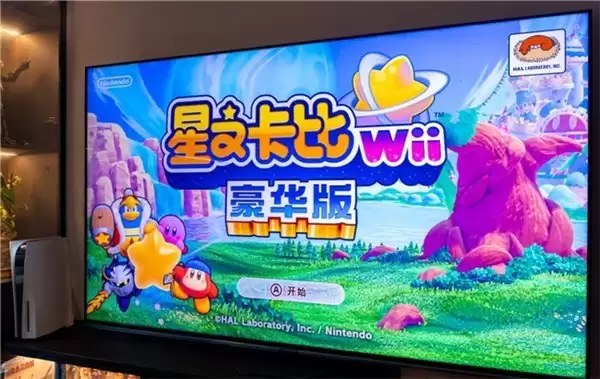 最强主机游戏搭档！海信 RGB-Mini LED 电视：从画质到交互承包玩家爽感