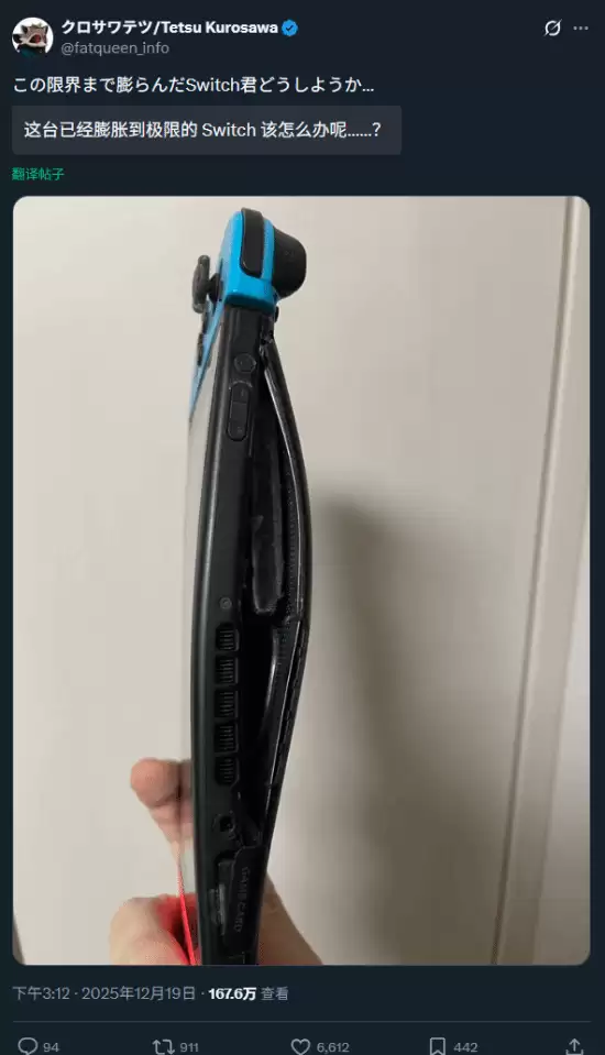 Switch严重鼓包仍正常使用 引发热议