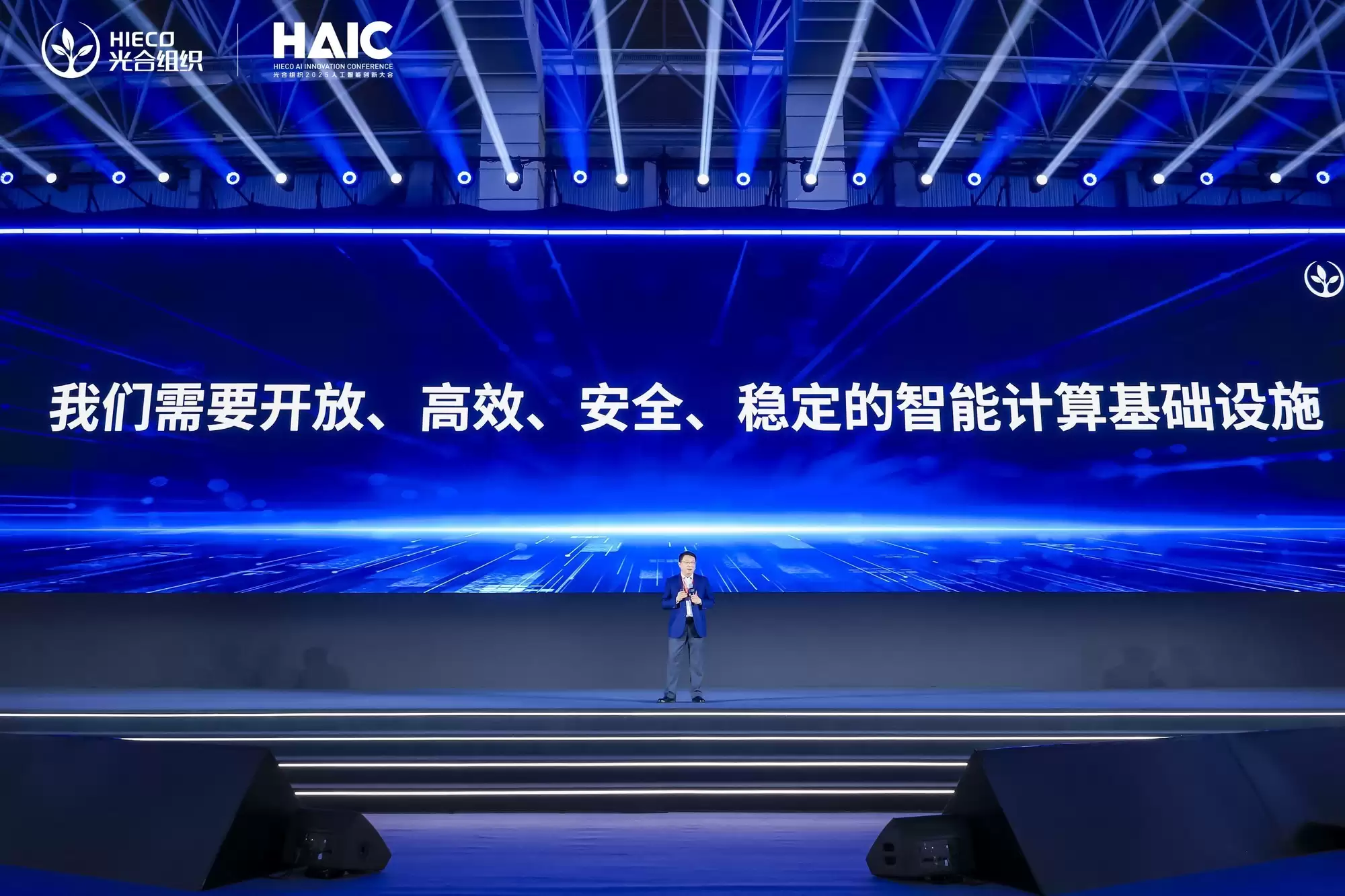 光合生态人工智能创新成果集中亮相,勾勒国产智算新版图