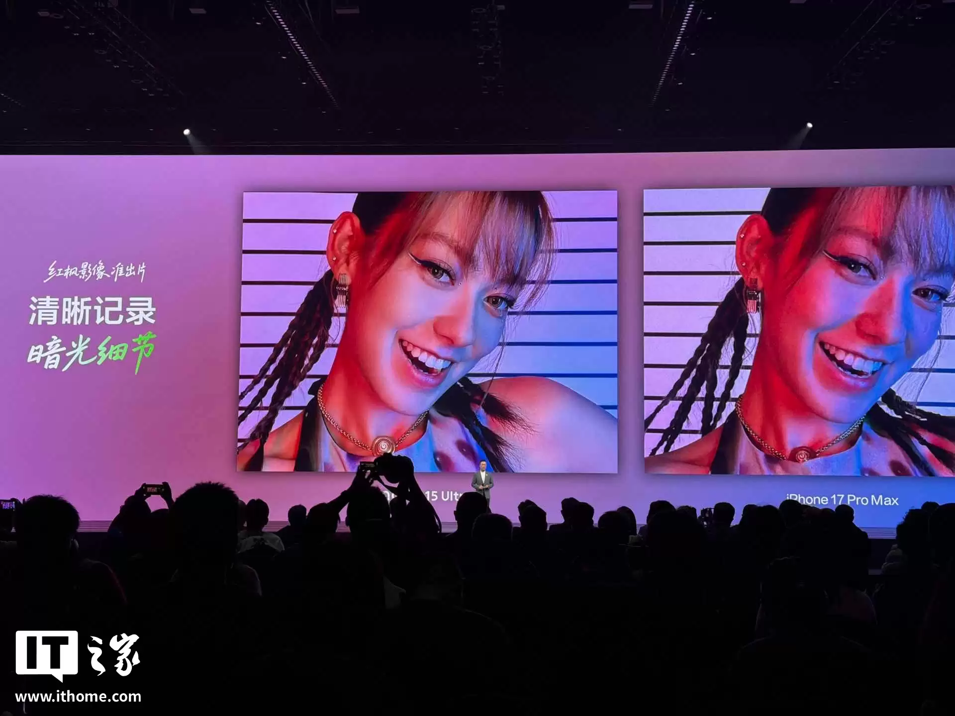 华为 nova 15 Ultra 新机首发双红枫影像系统，号称“反正准出片”