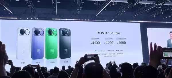 华为nova 15系列发布:加量不加价 2699元起