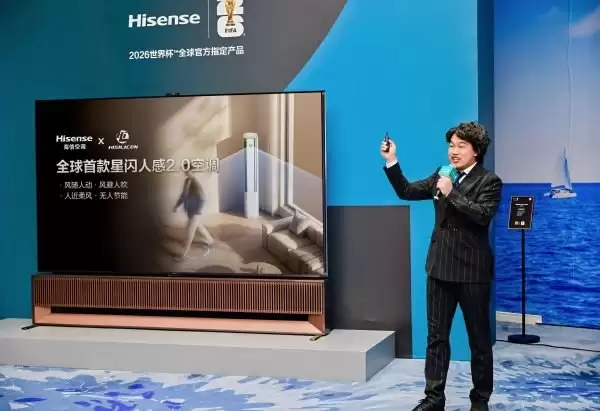 海信发布 2026 世界杯定制空调 — 大力神空调，与大力神杯同台亮相