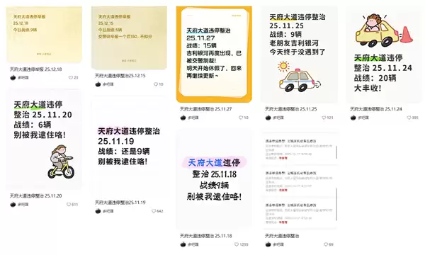 下班骑行路被堵 男子9天举报92次违停:交警回应