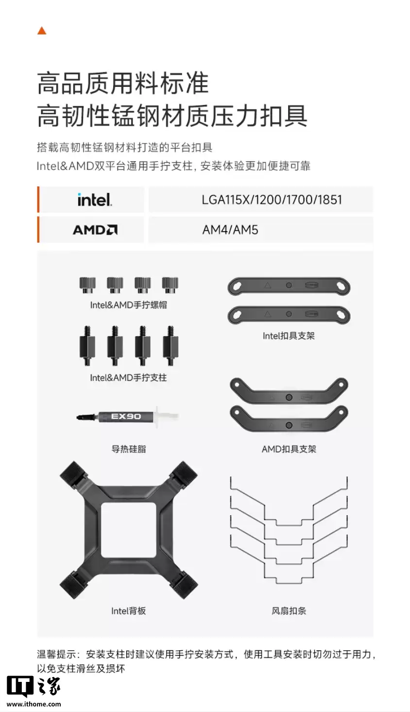 219 元:超频三推出全新 RT600 TC 风冷散热器,六热管厚单塔设计