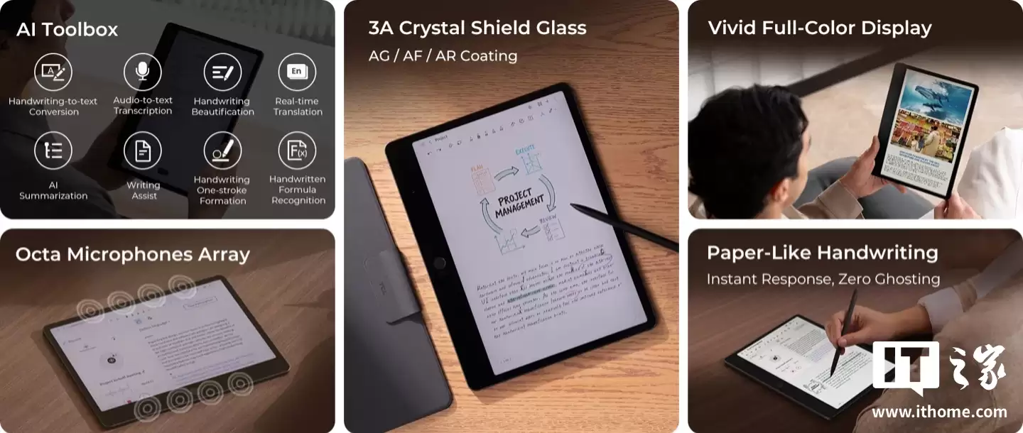 TCL 推出 Note A1 平板：配备 NxtPaper 类纸屏。8 麦克风阵列，支持手写笔