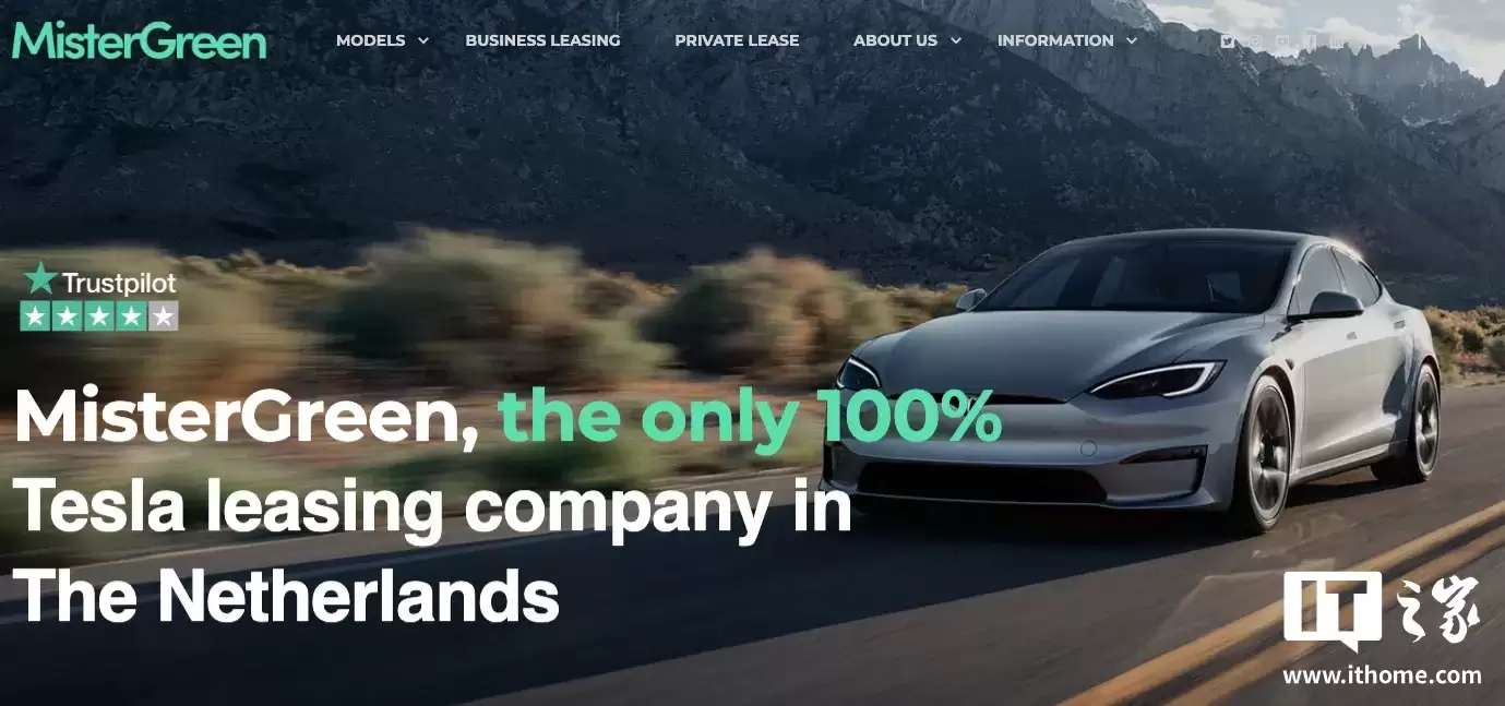盲目信任马斯克预言酿苦果:荷兰特斯拉租赁公司 Mistergreen 破产