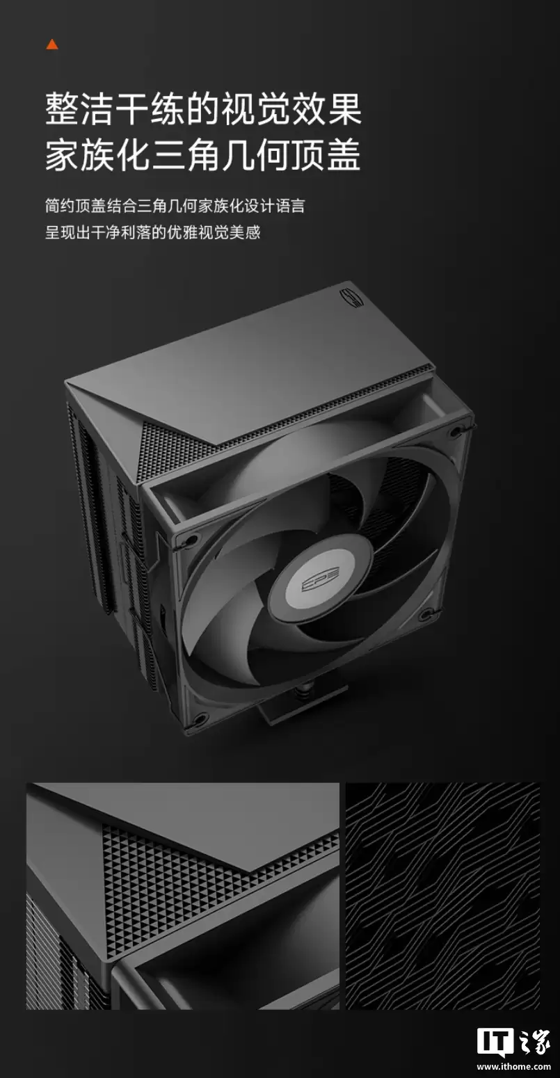 219 元:超频三推出全新 RT600 TC 风冷散热器,六热管厚单塔设计