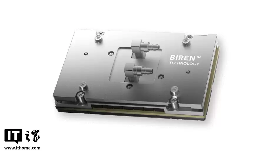 GPU 公司壁仞科技香港 IPO 拟发行逾 2.47 亿股,最高定价 19.6 港元