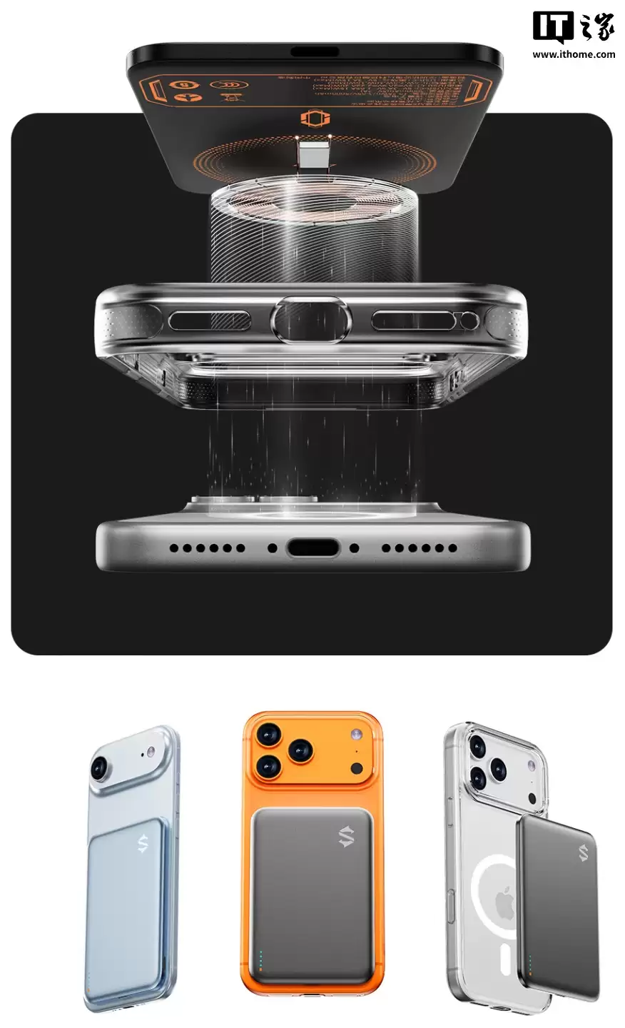 黑鲨刀锋 3 超薄磁吸充电宝预约:15W 无线充 / 20W 有线充,239 元