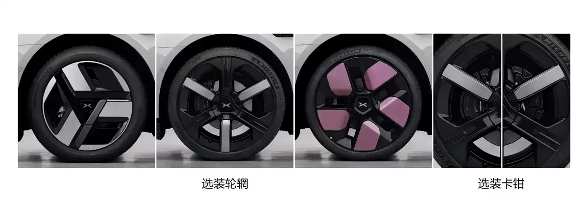 新款小鹏 MONA M03 电池及续航信息披露，最高续航达 640km