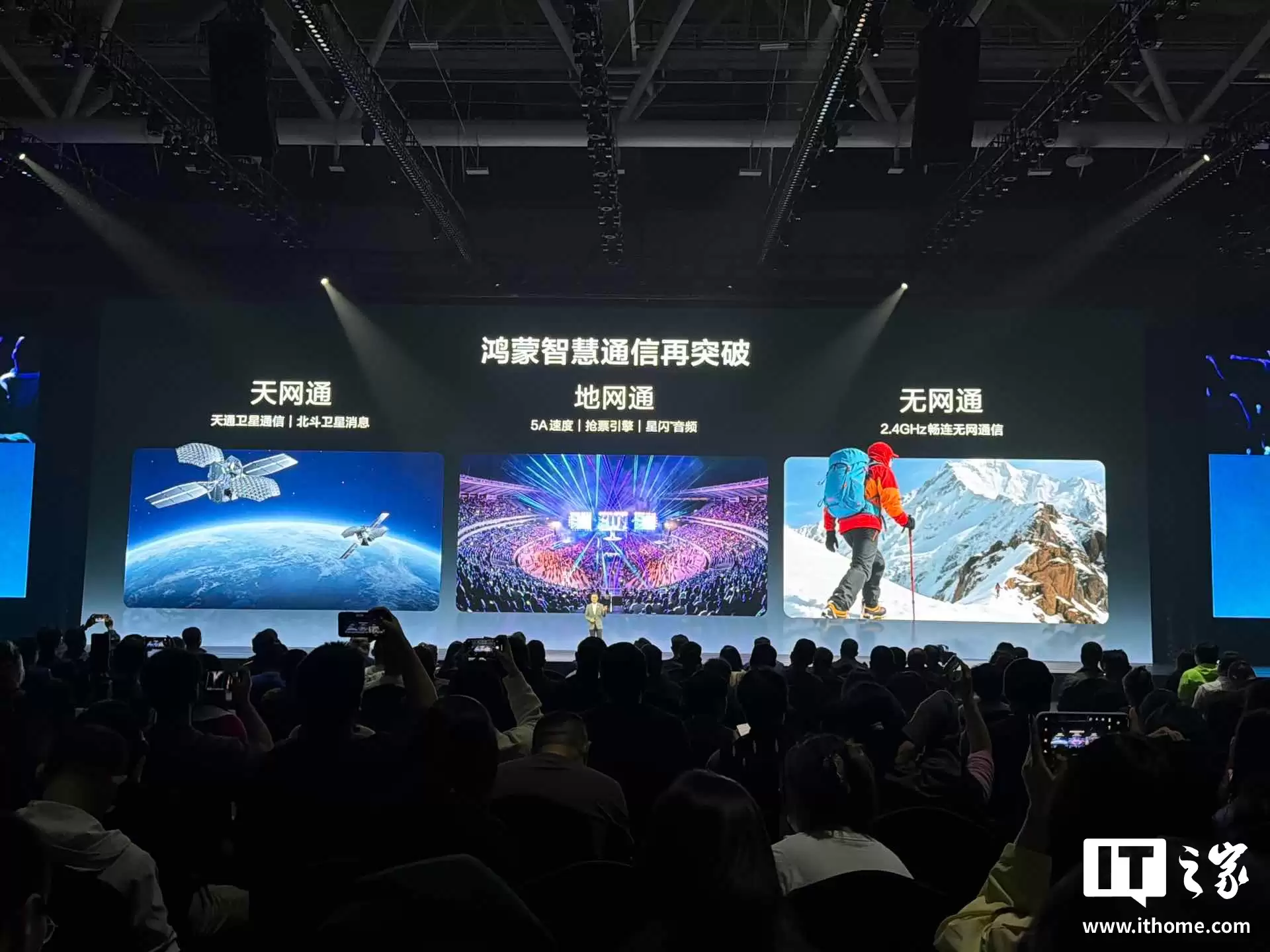 快人一步:华为 nova 15 Ultra 手机官宣支持 5A 速度