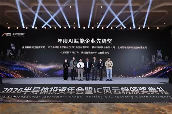 哥瑞利荣膺“年度AI赋能企业先锋奖”,以AI大脑驱动半导体工厂数智跃迁