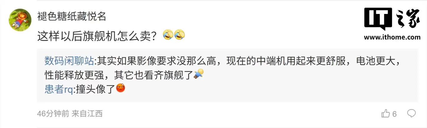 挤爆牙膏？消息称 iQOO Z11 Turbo 手机配备“同档最强”骁龙 8 Gen5，采用 iPhone 同款大 R 角设计