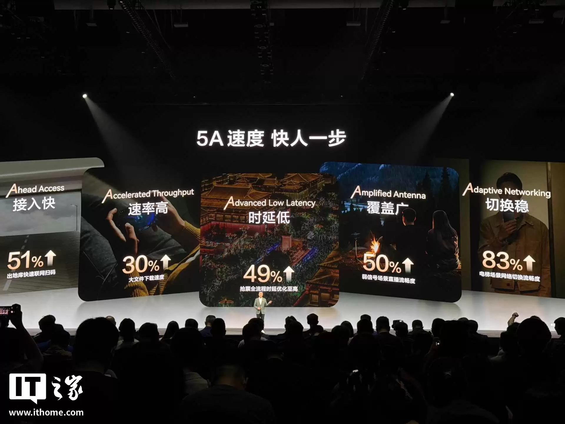 快人一步:华为 nova 15 Ultra 手机官宣支持 5A 速度