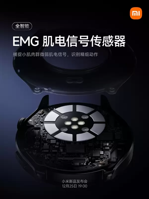 小米手机5正式官宣:搭载骁龙W5 支持EMG/ECG