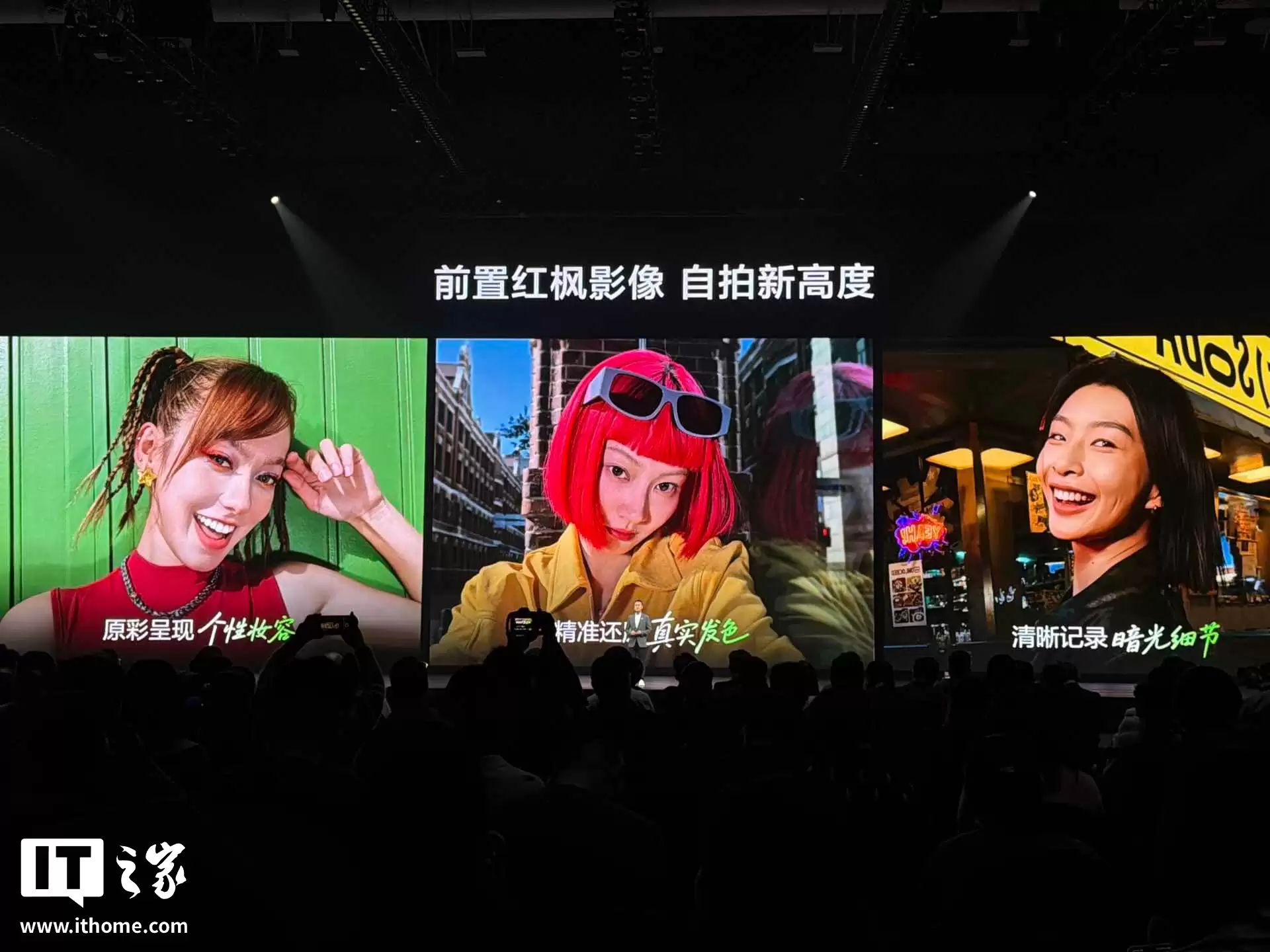 华为 nova 15 Ultra 新机首发双红枫影像系统，号称“反正准出片”