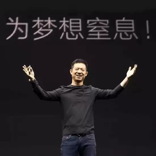 法拉第未来将于2026年交付FF 91 2.0给ZEVO CEO