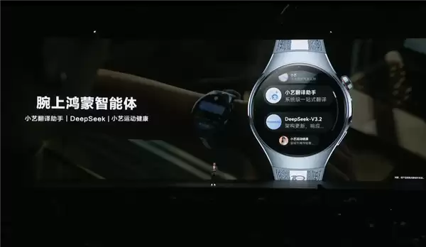 华为WATCH十周年款正式发布!超实用全新健康仪表盘:2799元起