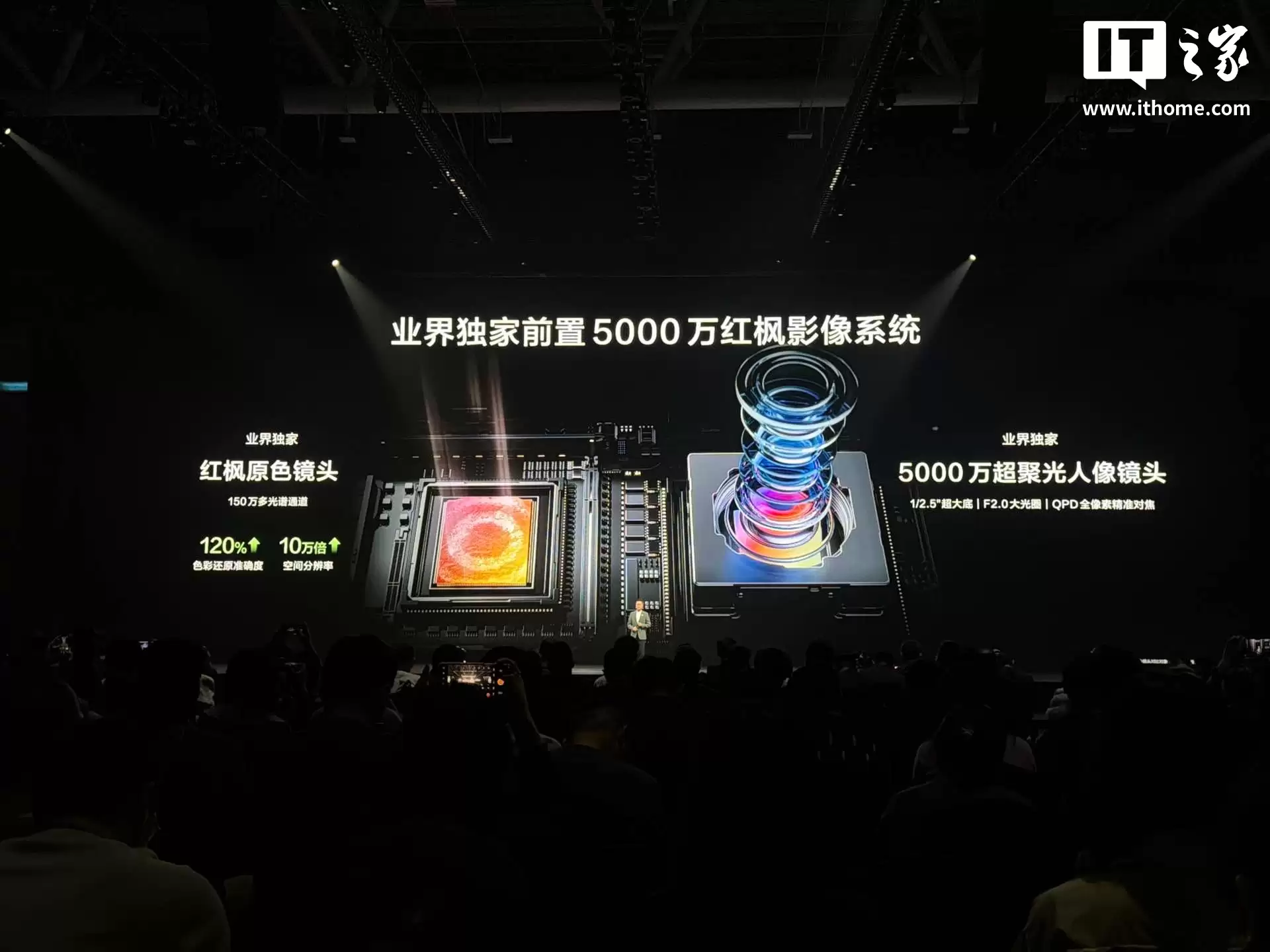 华为 nova 15 Ultra 新机首发双红枫影像系统，号称“反正准出片”