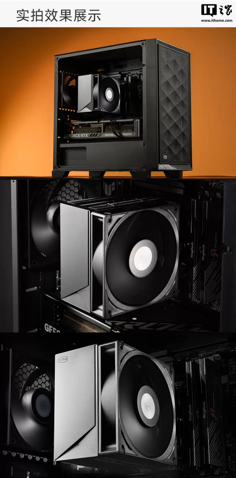 219 元:超频三推出全新 RT600 TC 风冷散热器,六热管厚单塔设计