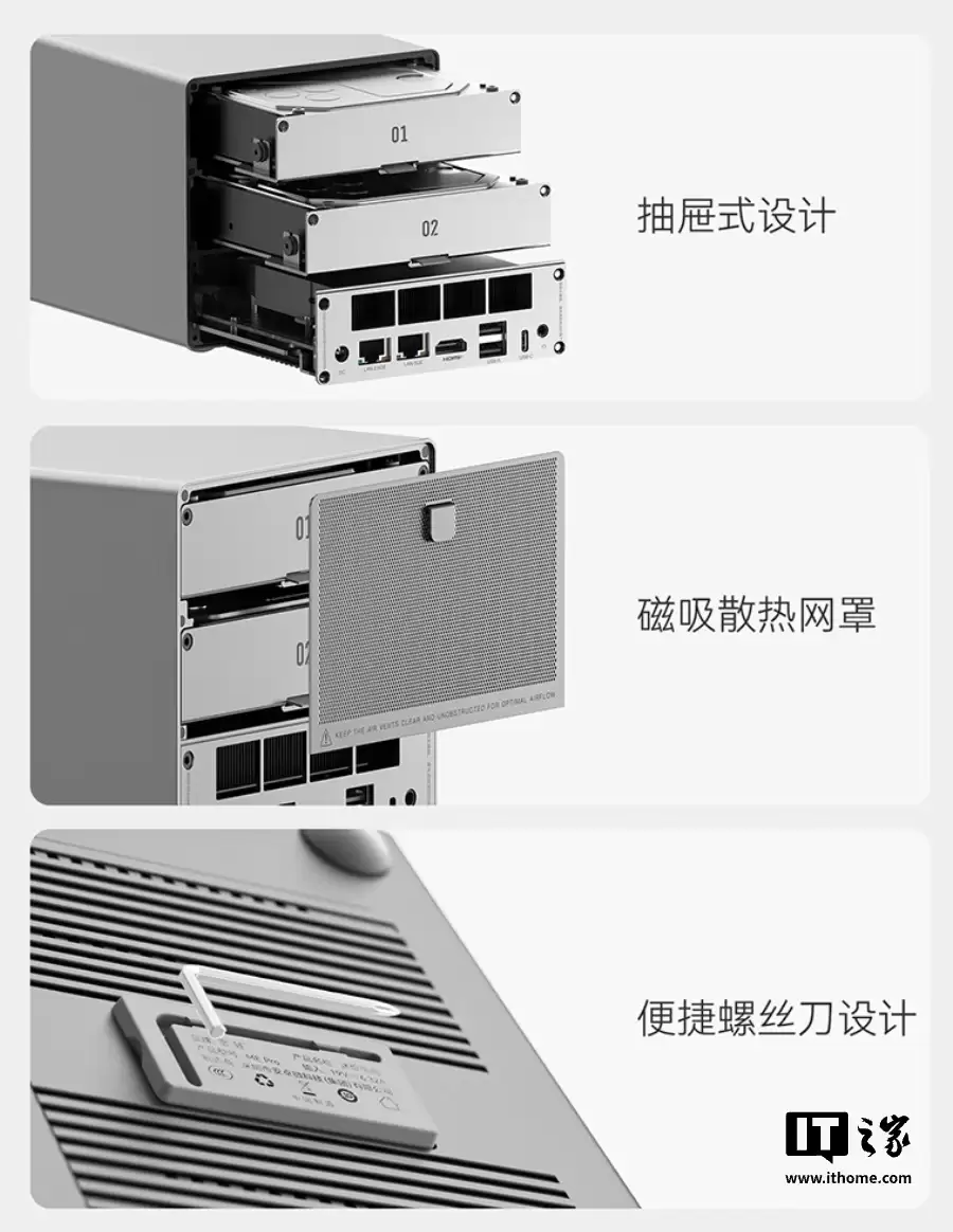 零刻 NAS 型迷你主机 ME Pro 首销:英特尔 N95 + 12G RAM,1848 元起