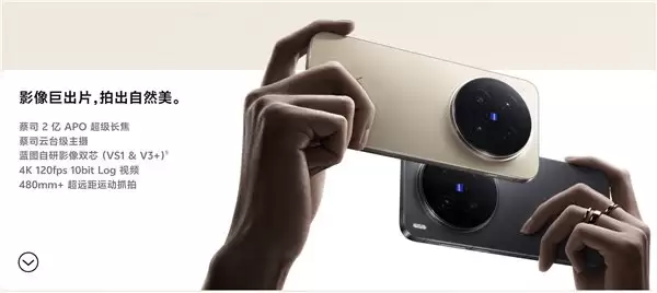 vivo X300 大卖的性能因素