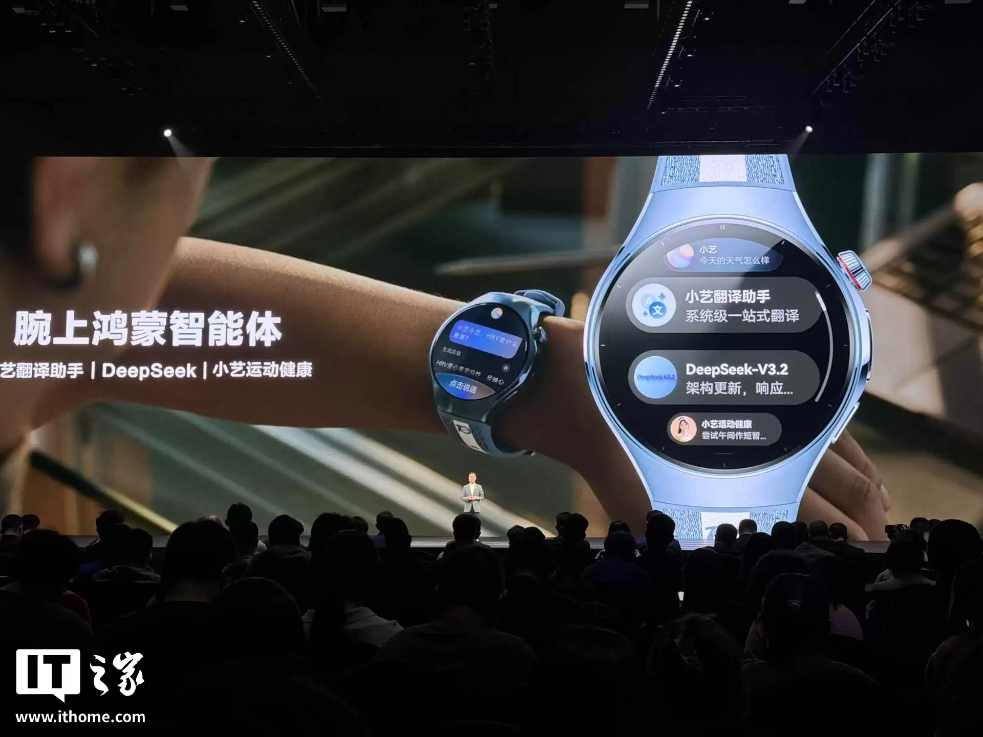 华为 WATCH 十周年款手表发布：健康仪表盘、腕上鸿蒙智能体，2799 元起