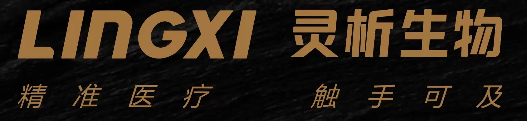 从“点测”到“连续”：灵析生物动态体征监测引领健康管理新模式