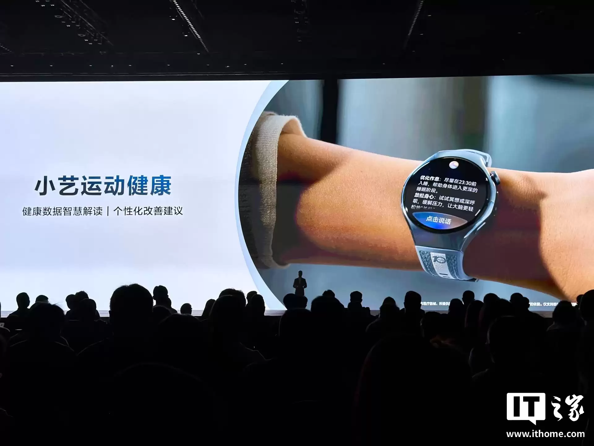 华为 WATCH 十周年款手表发布：健康仪表盘、腕上鸿蒙智能体，2799 元起