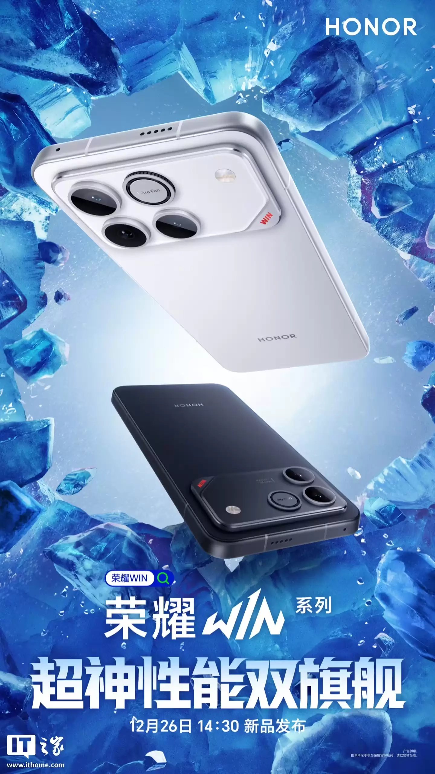 国产手机电池率先跨入万级时代，荣耀 WIN 全系搭载 10000mAh 电池