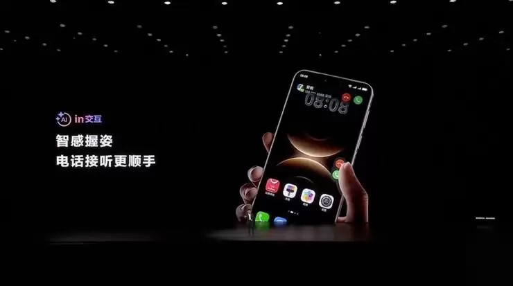 华为Pura 80系列出厂即预装鸿蒙6，年度影像旗舰再进化