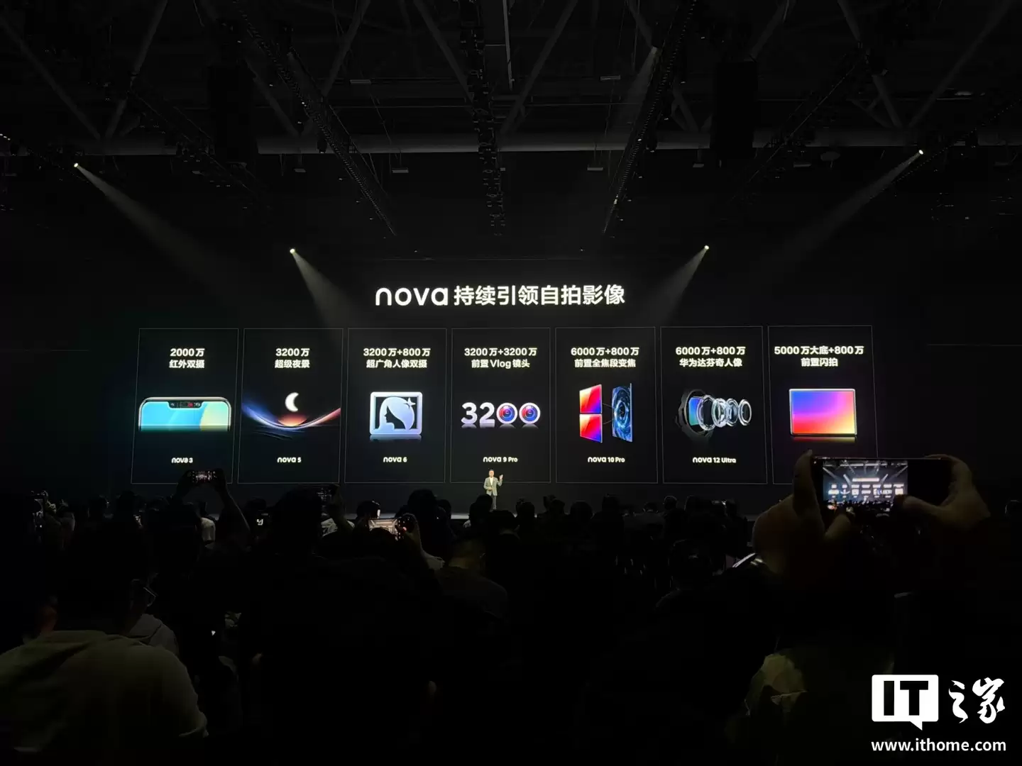 华为 nova 15 Ultra 新机首发双红枫影像系统，号称“反正准出片”