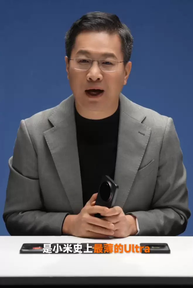 卢伟冰首秀小米 17 Ultra 真机：小米史上最薄的 Ultra，四款配色公开