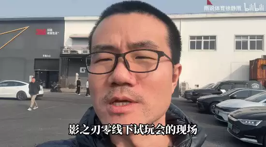 徐静雨试玩影之刃零:动捕亲测武侠动作新标杆