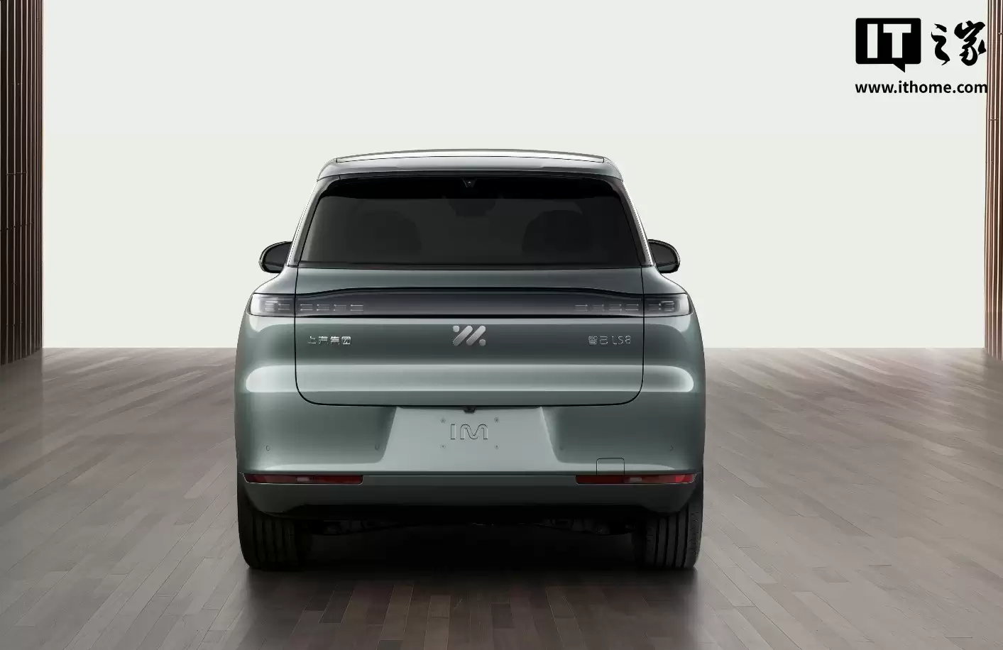 最大纯电续航 335km,智己 LS8 电池续航信息揭晓