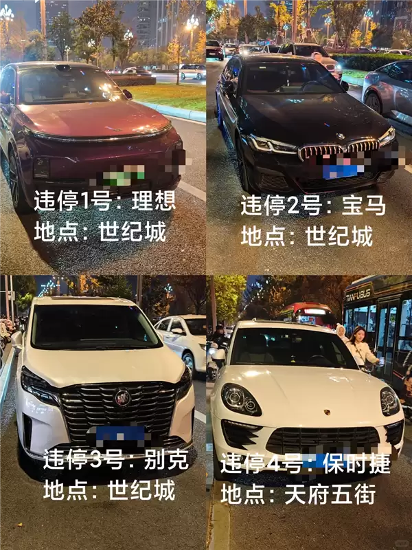 下班骑行路被堵 男子9天举报92次违停:交警回应