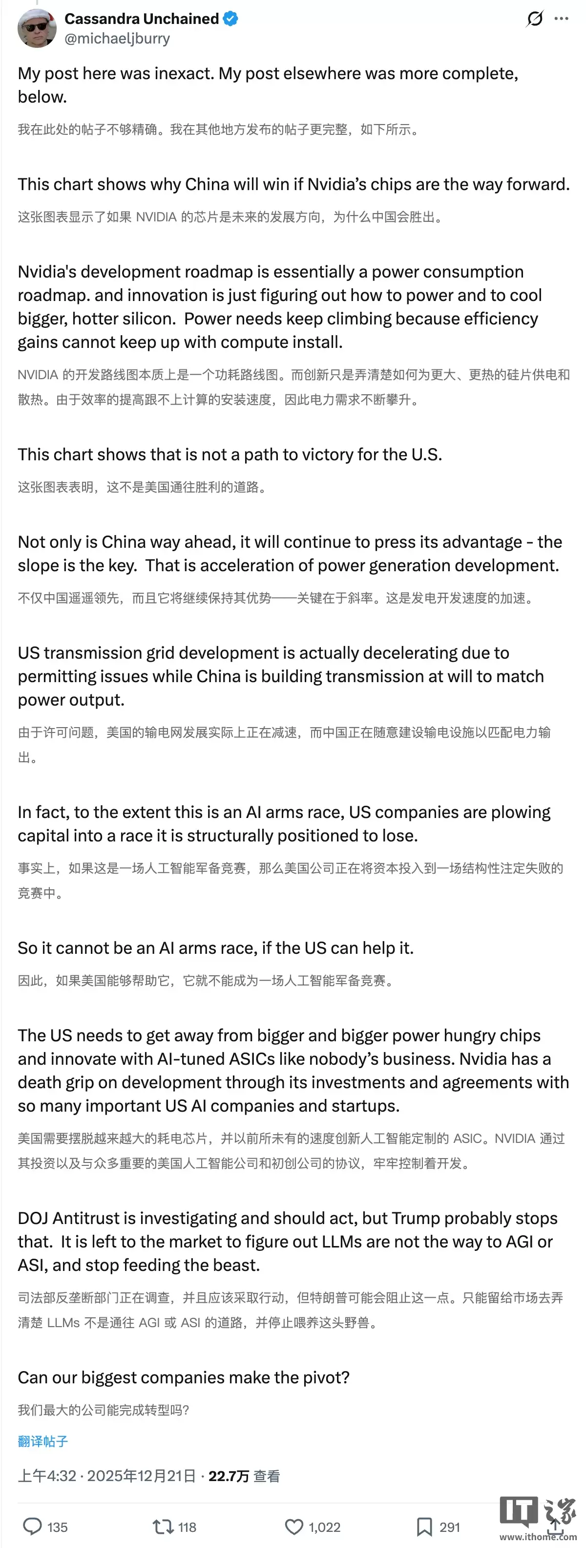 “大空头”伯里：英伟达“制造高功耗 GPU 战略”或使中国在 AI 竞赛中领先美国