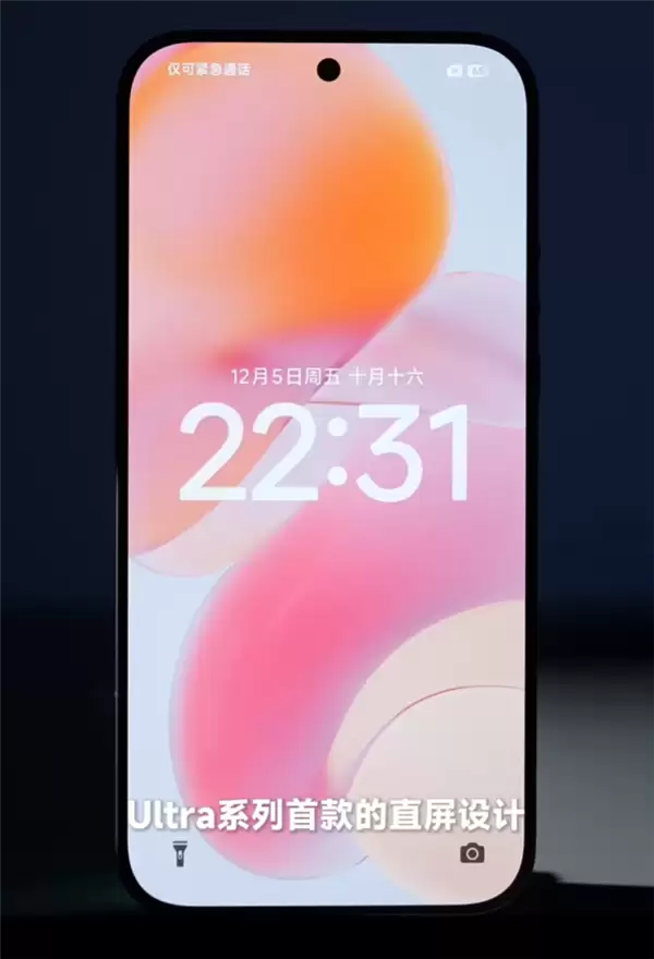 卢伟冰公布小米17 Ultra真机：首次直屏直边。8.29mm史上最薄