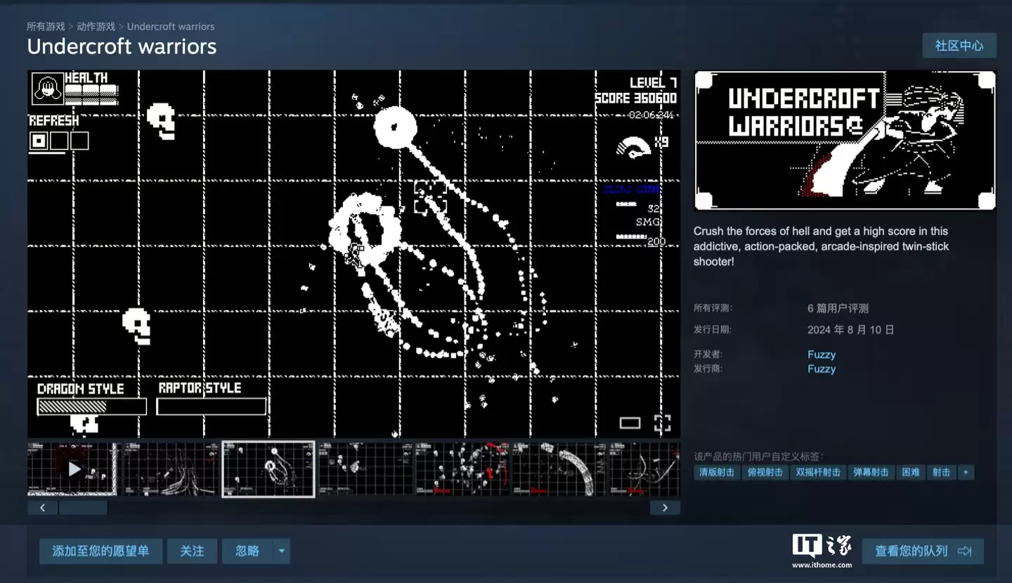 Steam 喜加一：原价 15 元射击游戏《Undercroft warriors》免费领