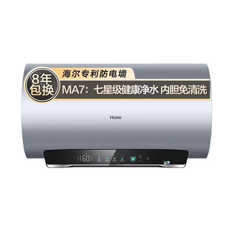 60L 海尔热水器 408 元：支持 3300W 速热 + 全瓷自清洁，安装免人工费