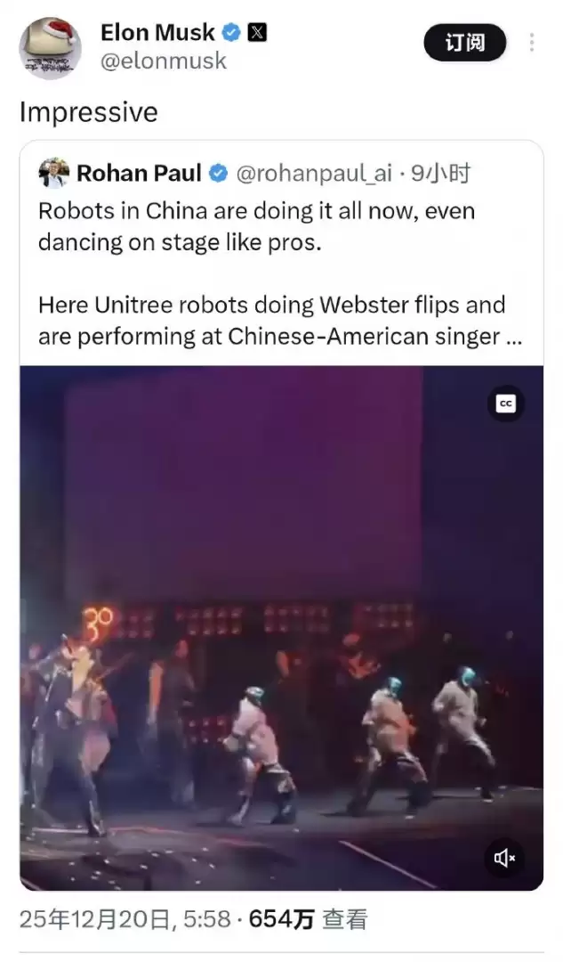 马斯克点赞王力宏演唱会机器人伴舞引热议