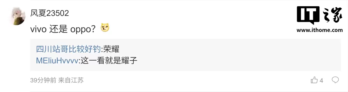 消息称某厂骁龙 8E5 超大杯新增两个配色：搭载 6.71 寸 1.5K LTPO 屏幕，预计为荣耀 Magic 8 Ultra