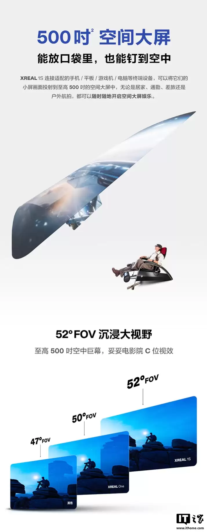 XREAL 1S 智能 AR 眼镜国行首销:首发原生 2D 内容转 3D 功能,2799 元