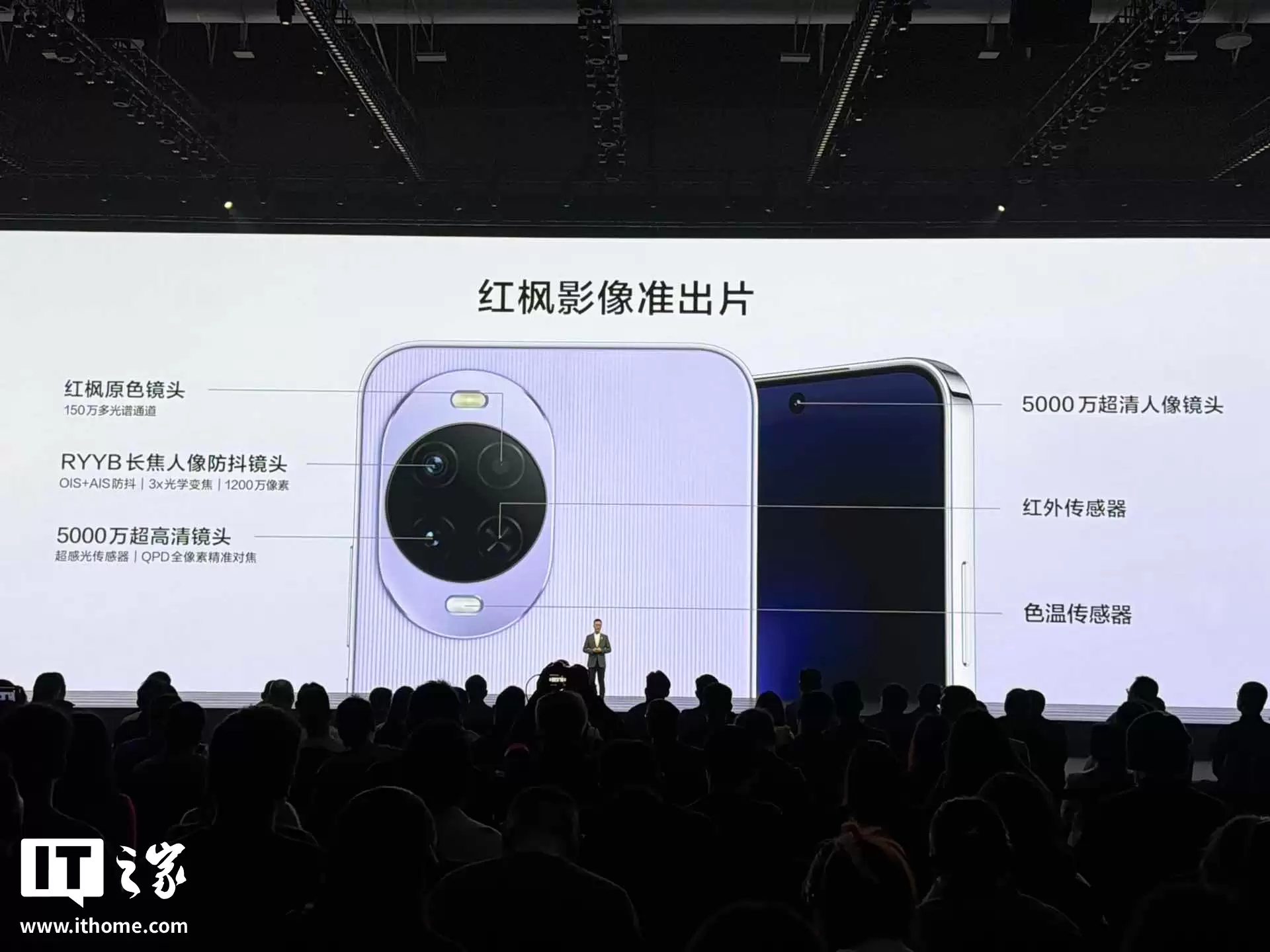 华为 nova 15 标准版手机发布：麒麟 8020 处理器、后置红枫影像系统，2699 元起